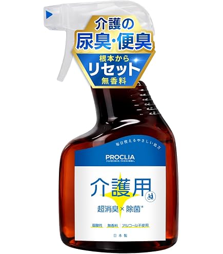 Amazon.co.jp: 【2本セット】JIO. (ジオ) サロンクオリティ 消臭剤